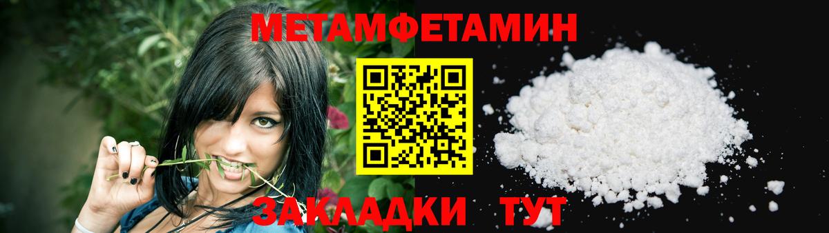 АМФЕТАМИН 97%  blacksprut сайт  Мурманск  Вход с VPN 