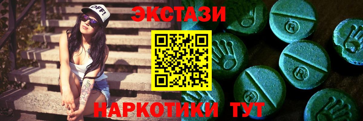 Ecstasy Cube Мурманск