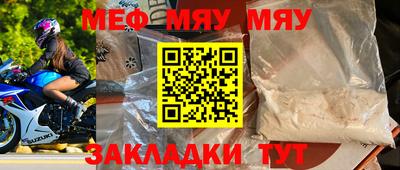 стаф Гагарин