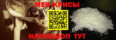мескалин Гай