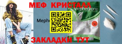 мескалин Гай