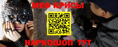 мескалин Гай