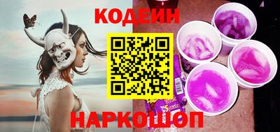 мескалин Гай