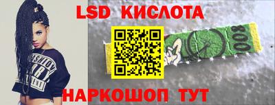 мескалин Гай