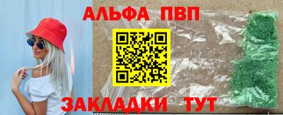 стаф Гагарин