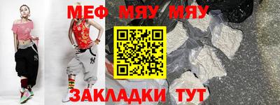мескалин Гай