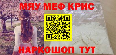 мескалин Гай