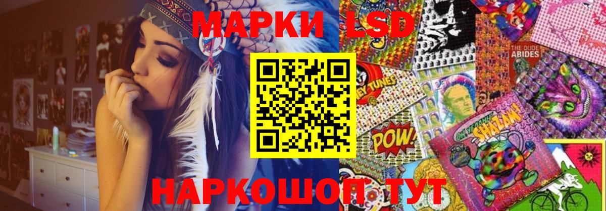 LSD-25 экстази кислота  LSD-25 экстази кислота  Мурманск  Вход с VPN 