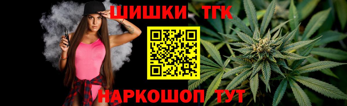 Каннабис AK-47 Мурманск